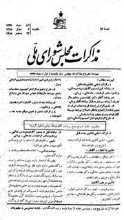 → صفحهٔ قبلی