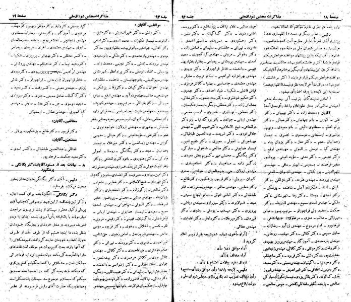 پرونده:Moz 22 94.pdf