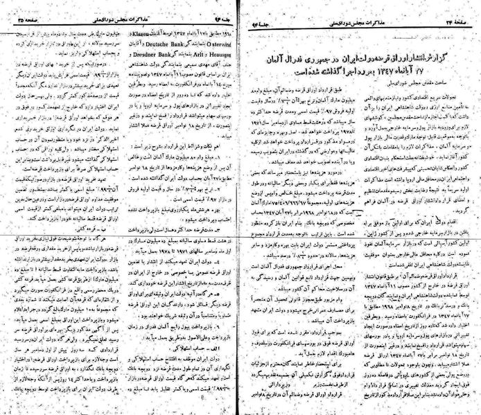 پرونده:Moz 22 94.pdf