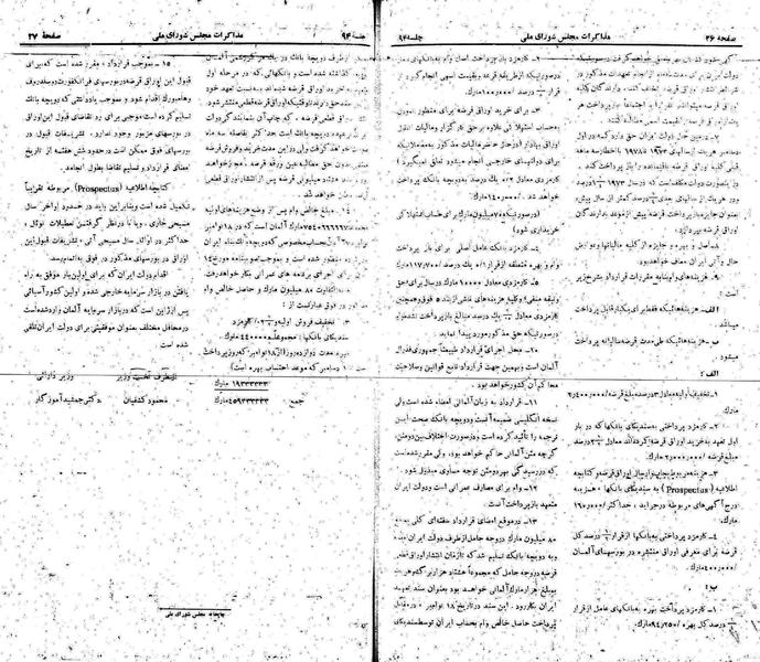 پرونده:Moz 22 94.pdf