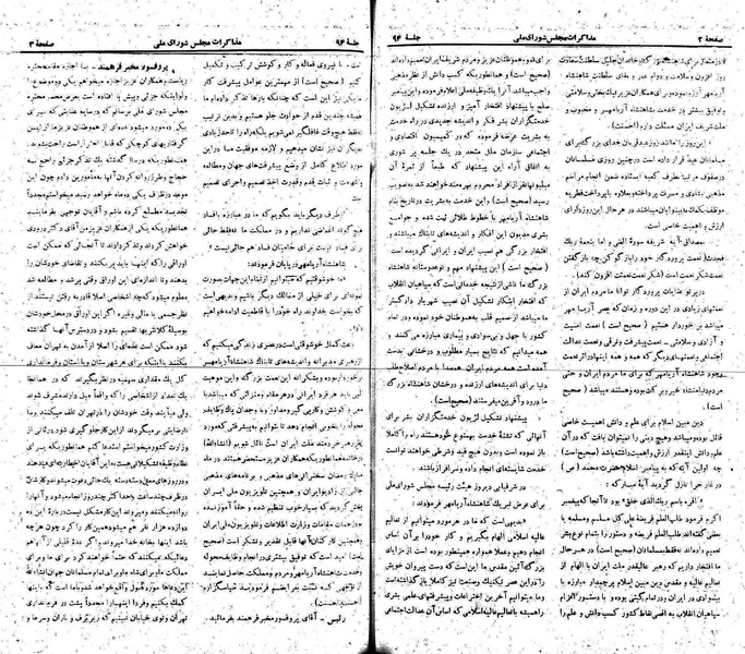 پرونده:Moz 22 94.pdf