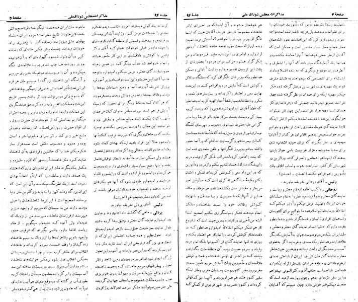 پرونده:Moz 22 94.pdf