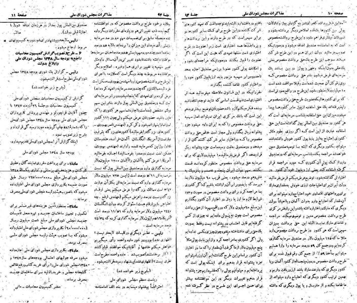پرونده:Moz 22 94.pdf