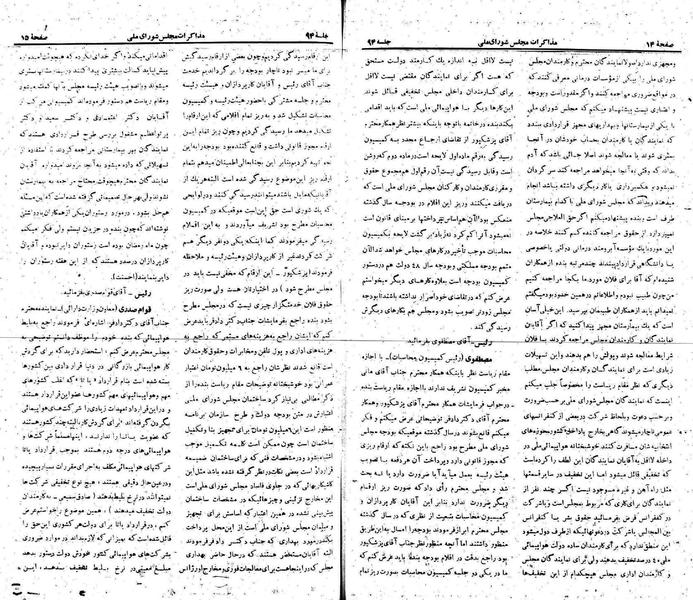 پرونده:Moz 22 94.pdf