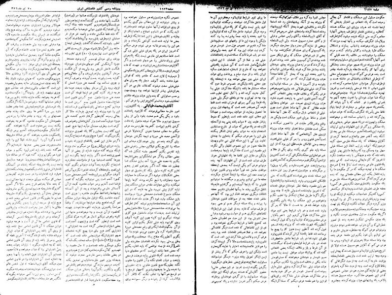 پرونده:Moz 2 331.pdf