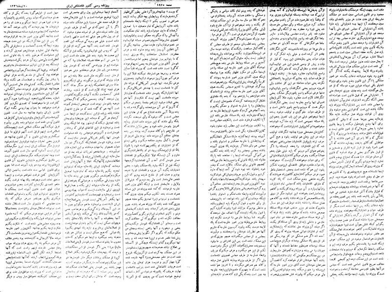 پرونده:Moz 2 331.pdf