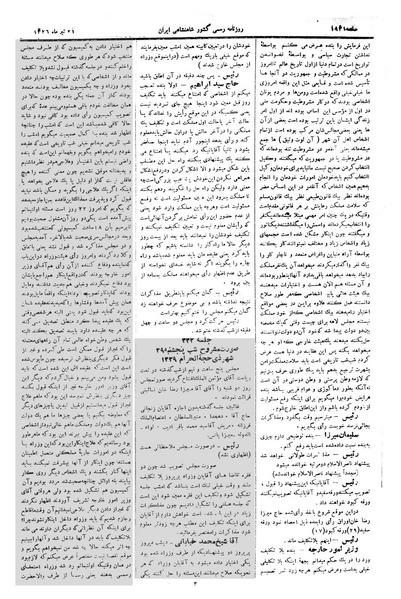 پرونده:Moz 2 331.pdf