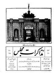 → صفحهٔ قبلی