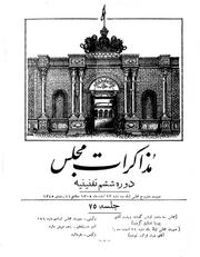 صفحهٔ بعدی ←