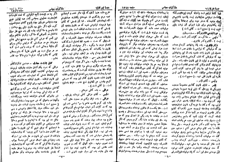 پرونده:Moz 9 116.pdf