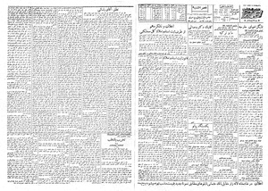 Ettelaat13081128.pdf