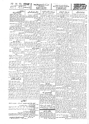 Ettelaat13090706.pdf