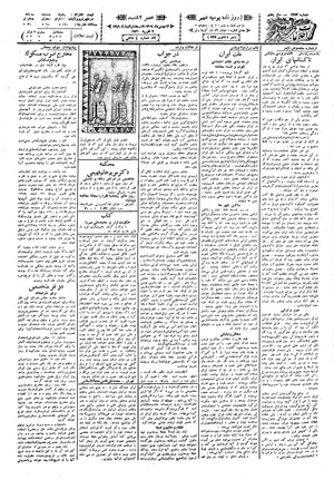Ettelaat13091113.pdf