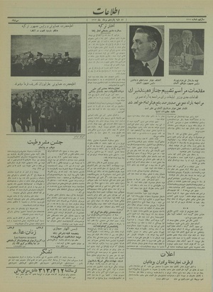 Ettelaat13130515.pdf