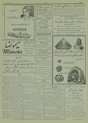 صفحهٔ بعدی ←