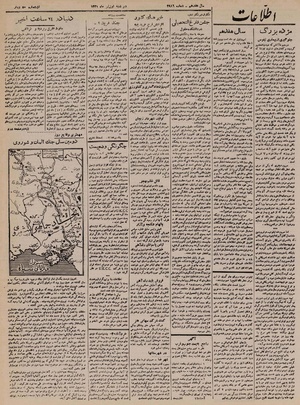 Ettelaat13210401.pdf