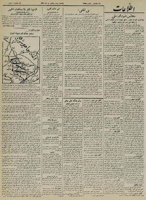 Ettelaat13210428.pdf