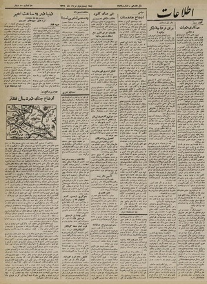 Ettelaat13210523.pdf