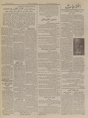 Ettelaat13240506.pdf