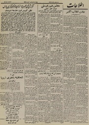 → صفحهٔ قبلی