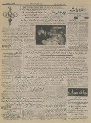 → صفحهٔ قبلی