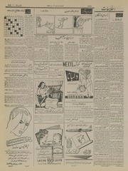 صفحهٔ بعدی ←