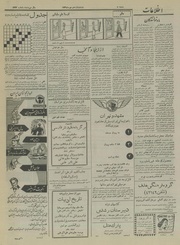 صفحهٔ بعدی ←