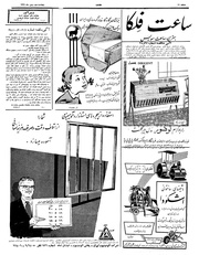 صفحهٔ بعدی ←