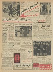 → صفحهٔ قبلی