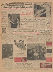 → صفحهٔ قبلی