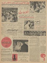 → صفحهٔ قبلی