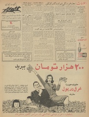 صفحهٔ بعدی ←