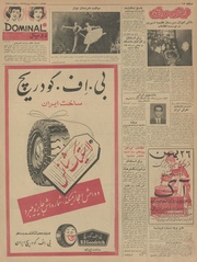 صفحهٔ بعدی ←