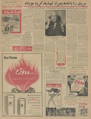 صفحهٔ بعدی ←