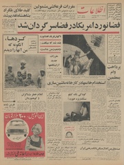 → صفحهٔ قبلی