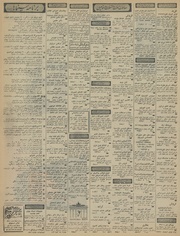 صفحهٔ بعدی ←