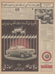 صفحهٔ بعدی ←