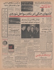 → صفحهٔ قبلی