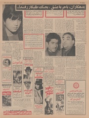 صفحهٔ بعدی ←