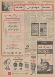 صفحهٔ بعدی ←