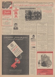 صفحهٔ بعدی ←