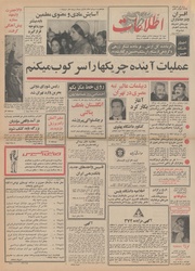 → صفحهٔ قبلی