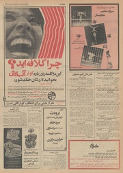 صفحهٔ بعدی ←