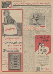 صفحهٔ بعدی ←