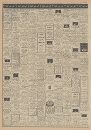 صفحهٔ بعدی ←