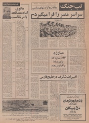 صفحهٔ بعدی ←