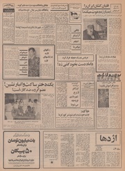 صفحهٔ بعدی ←