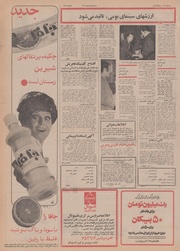 صفحهٔ بعدی ←