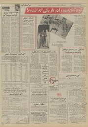 صفحهٔ بعدی ←