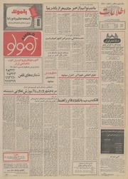 صفحهٔ بعدی ←